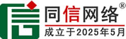 惠城区信援道路救援补胎换胎