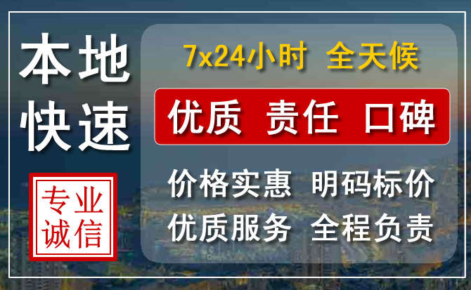 惠城区附近流动补胎电话.jpg