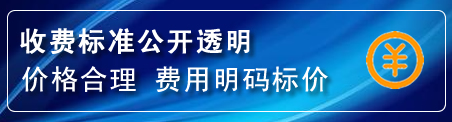 惠城区换轮胎电话