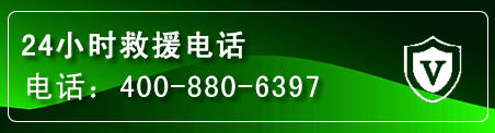 惠城区汽车救援电话