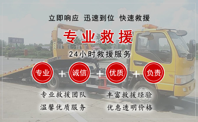 惠城区中途换轮胎电话.jpg"/